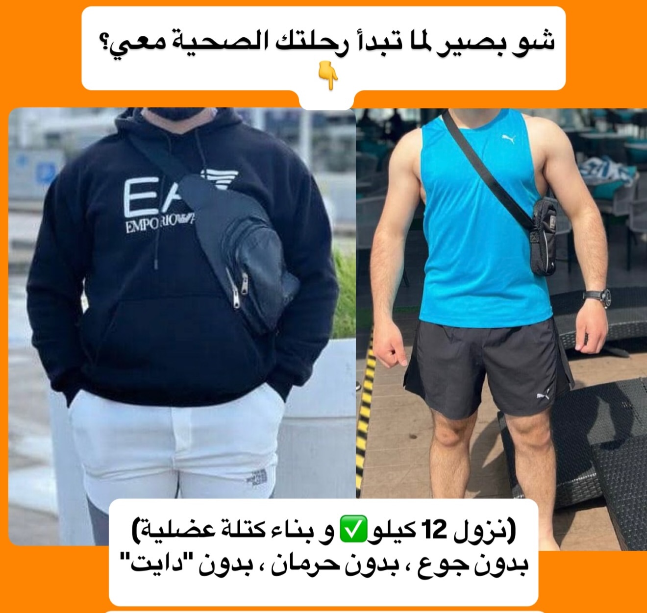 قصة نجاح