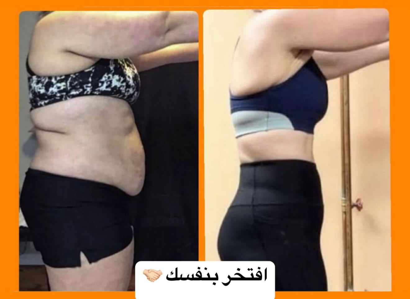 قصة نجاح