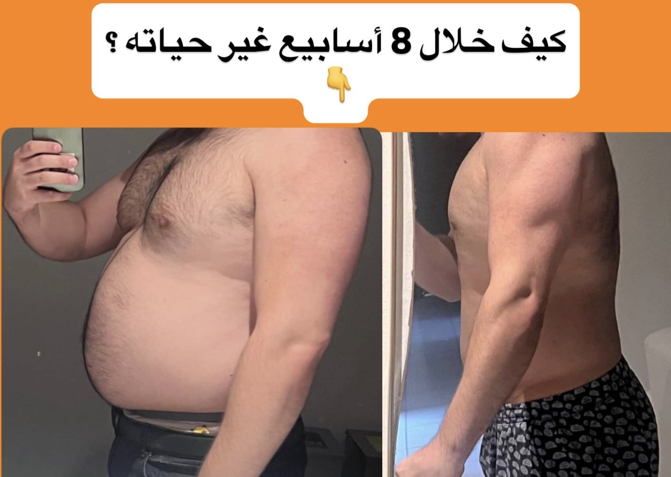 قصة نجاح