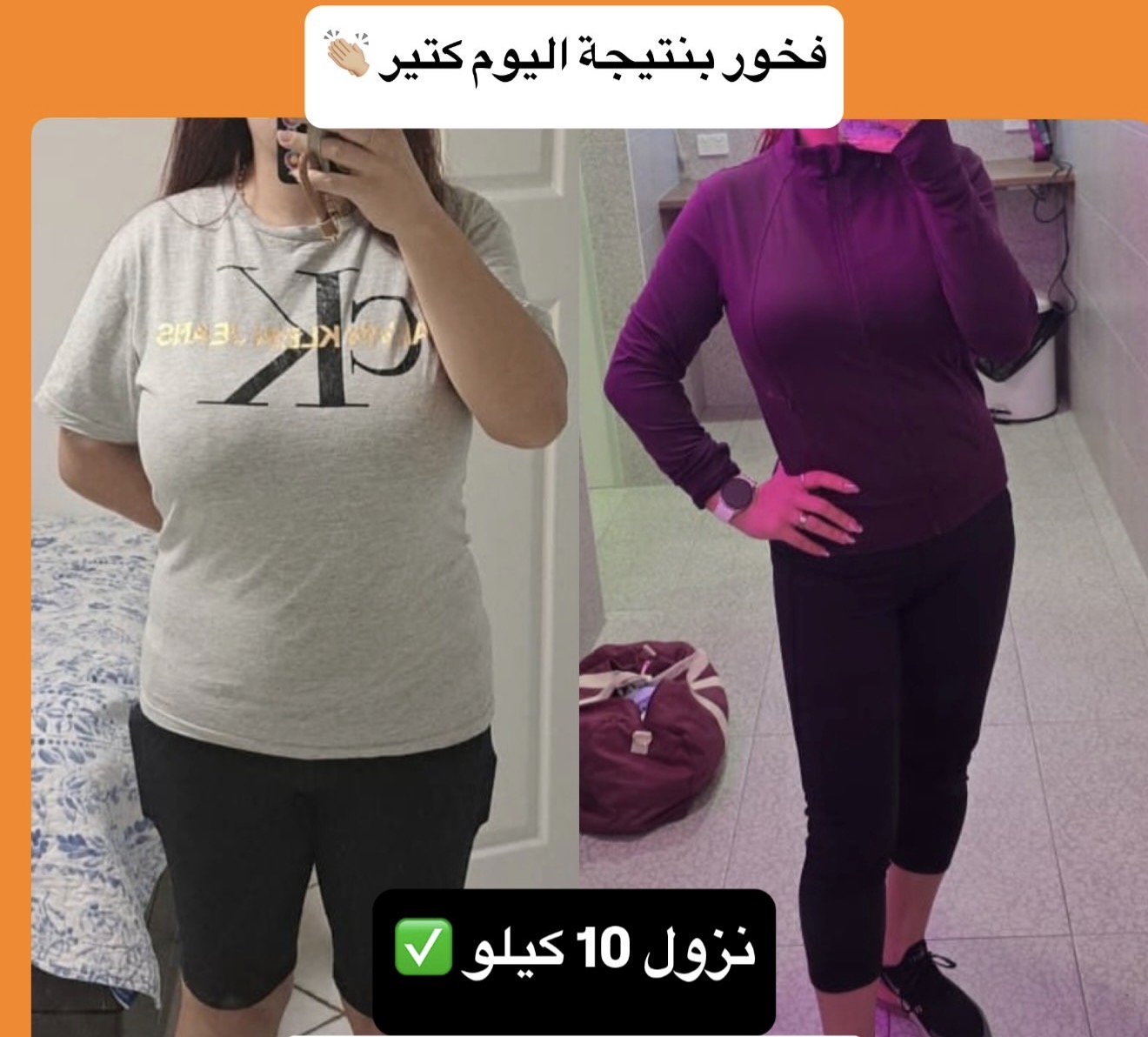 قصة نجاح