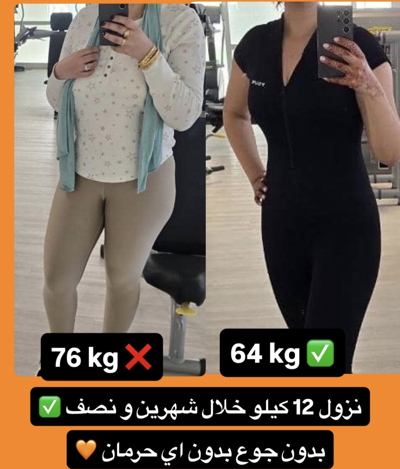 قصة نجاح