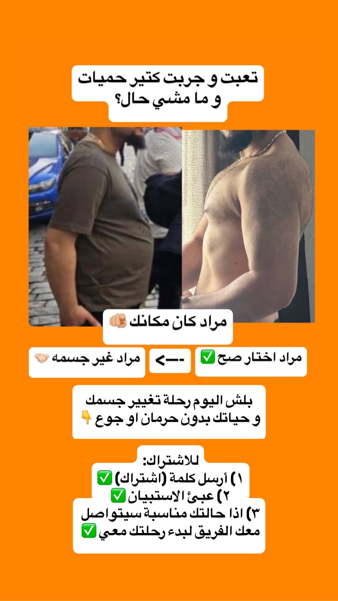 قصة نجاح