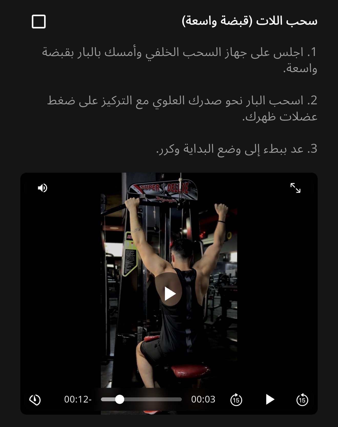 التدريب الذكي