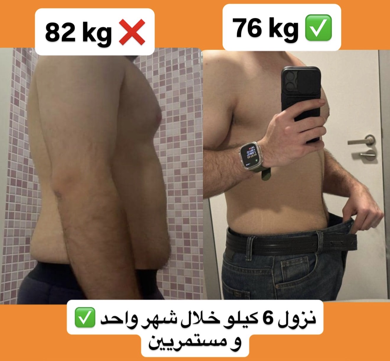 قصة نجاح