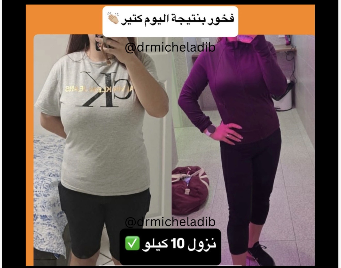 قصة نجاح