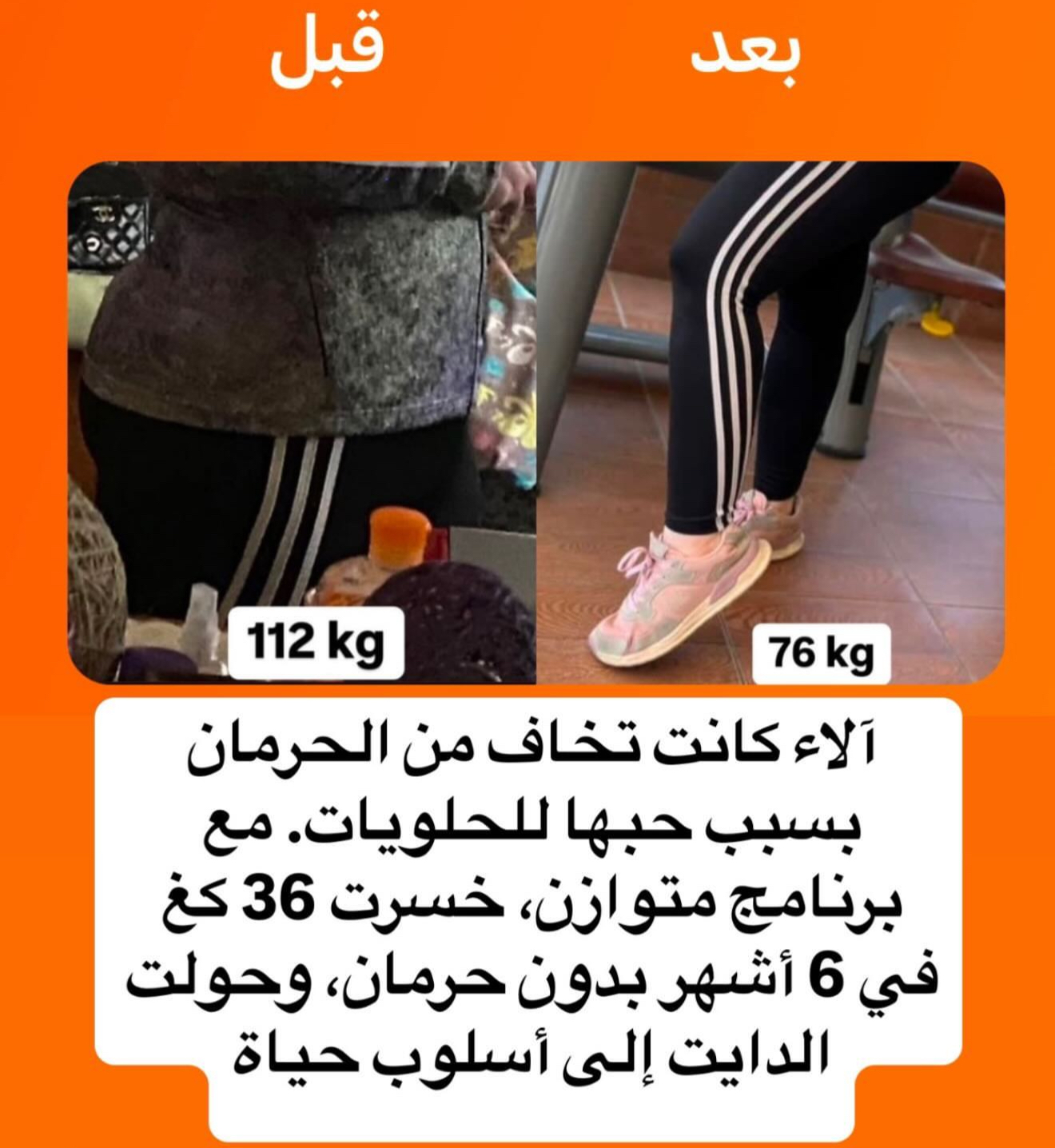 قصة نجاح
